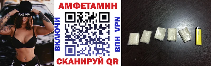 АМФ 97% МЕГА рабочий сайт Красный Сулин