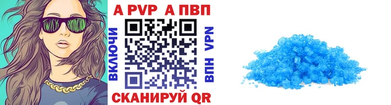 Alfa_PVP Crystall  kraken вход  Красный Сулин 