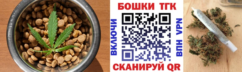 Cannafood марихуана  как найти наркотики  OMG ССЫЛКА  Красный Сулин 