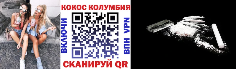 Кокаин 98%  Красный Сулин 