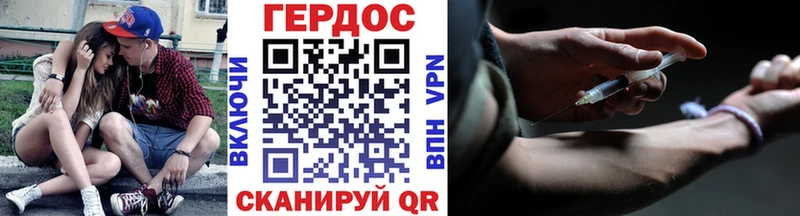 ГЕРОИН гречка  где можно купить наркотик  Красный Сулин 