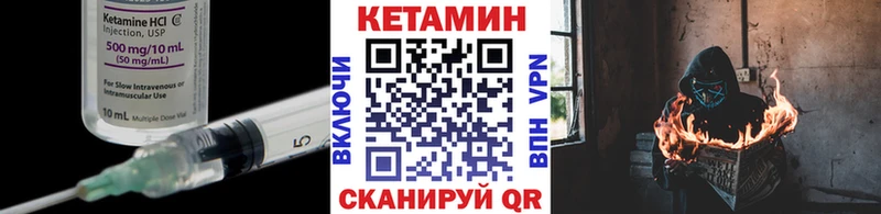 Кетамин ketamine Красный Сулин