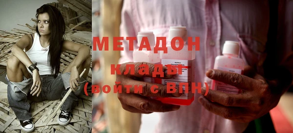 МДМА Балабаново