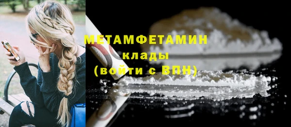 соль курить ск Баксан
