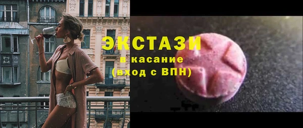 стаф Балахна