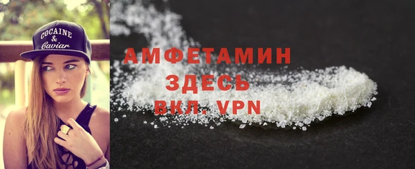 стаф Балахна