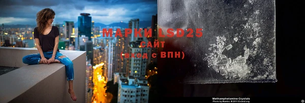 стафф Армянск