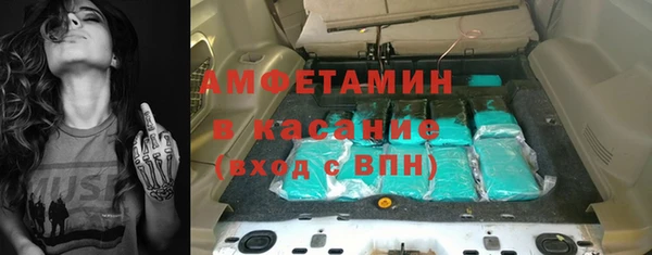 стаф Балахна