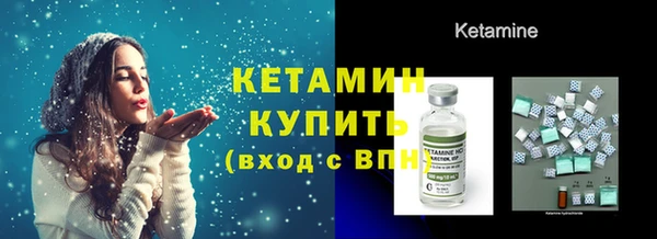 МДМА Балабаново