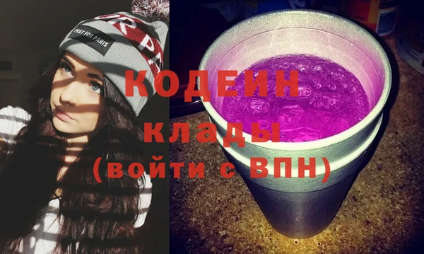 МДМА Балабаново