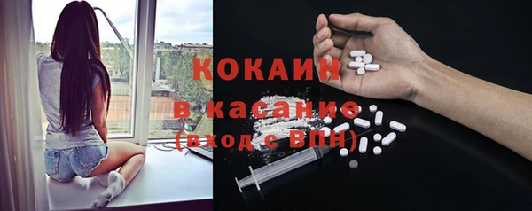 мефедрон мука Аркадак