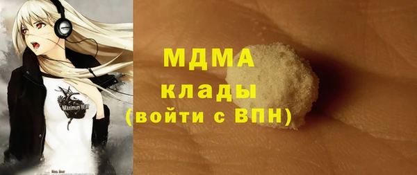 МДМА Балабаново