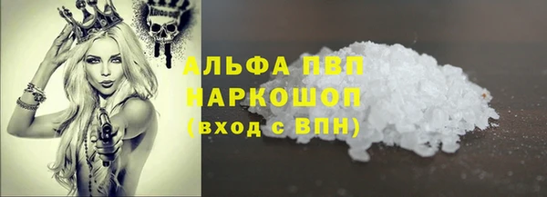 МДМА Балабаново