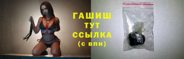 МДМА Балабаново
