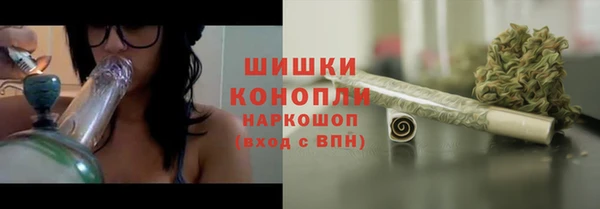 МДМА Балабаново