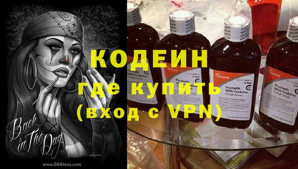 стафф Армянск