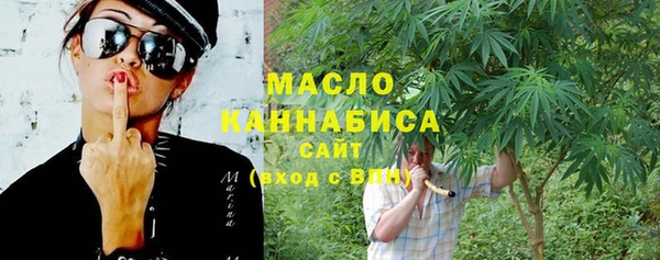 стаф Балахна