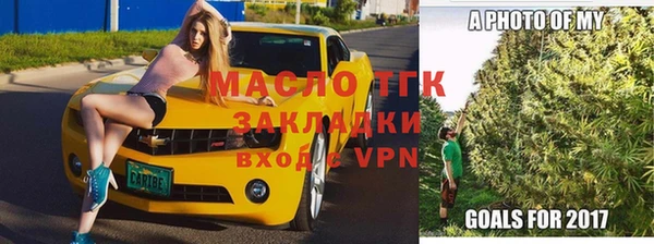 МДМА Балабаново