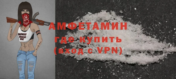 стаф Балахна