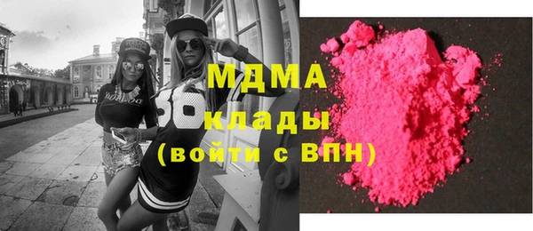 мефедрон мука Аркадак