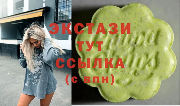 стафф Армянск