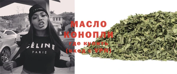 стаф Балахна