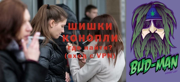 стафф Армянск