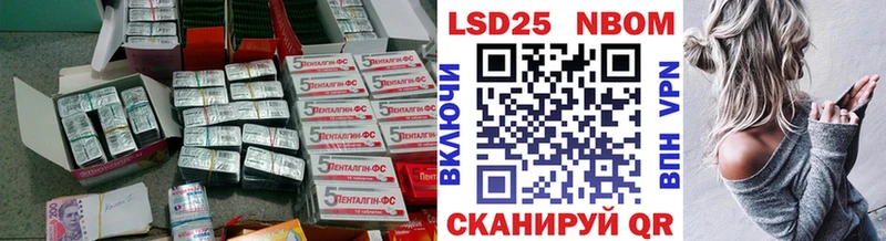 ЛСД экстази кислота  мориарти формула  Красный Сулин 
