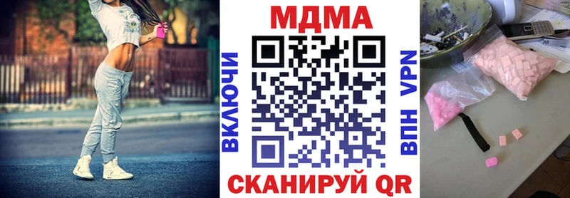 MDMA молли Красный Сулин