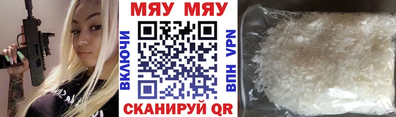 mega   даркнет сайт  Красный Сулин  МЕФ VHQ 