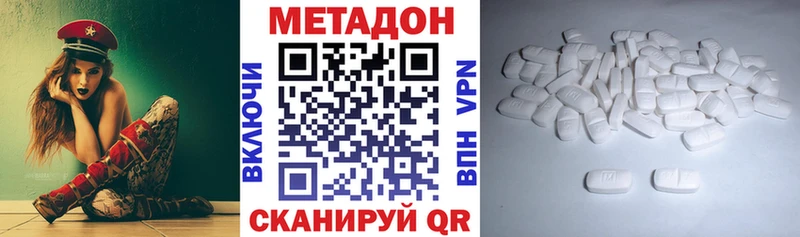 Метадон белоснежный  как найти закладки  Красный Сулин 