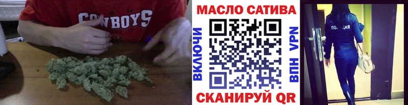 купить закладку  Красный Сулин  Дистиллят ТГК гашишное масло 